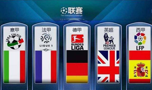 米兰的交锋